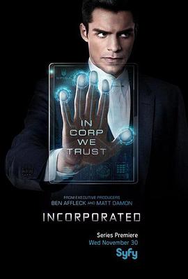 豺狼之吻 Incorporated[电影解说]