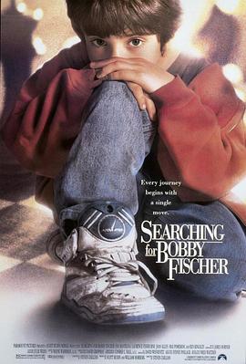 王者之旅 Searching for Bobby Fischer[电影解说]