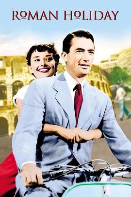 罗马假日 Roman Holiday[电影解说]